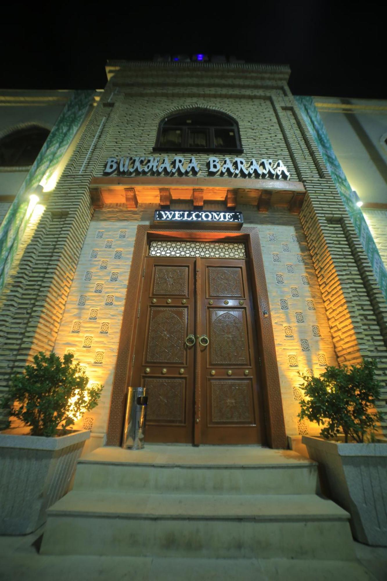 Bukhara Baraka Boutique Hotel Exterior photo